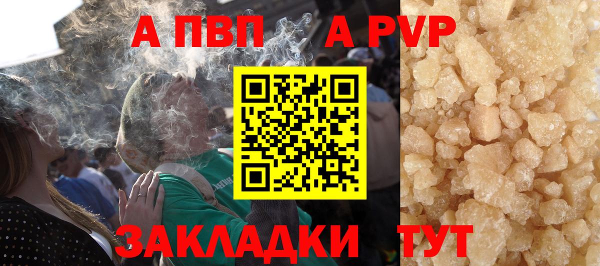 A PVP крисы CK Урюпинск