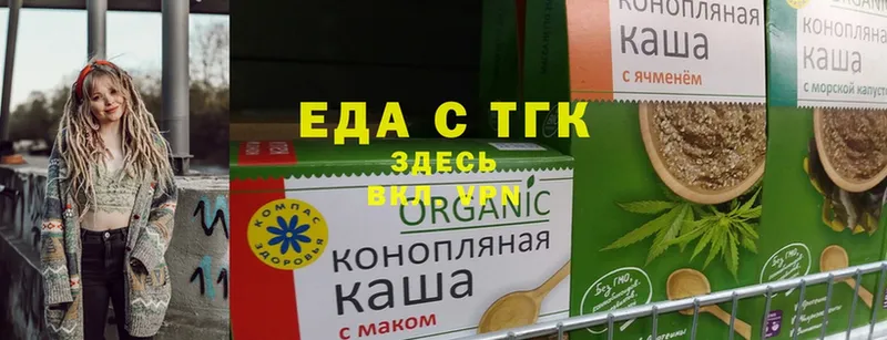 Еда ТГК конопля  MEGA зеркало  Урюпинск  где можно купить наркотик 