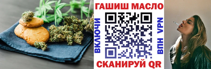 где можно купить наркотик  Урюпинск  Canna-Cookies марихуана 