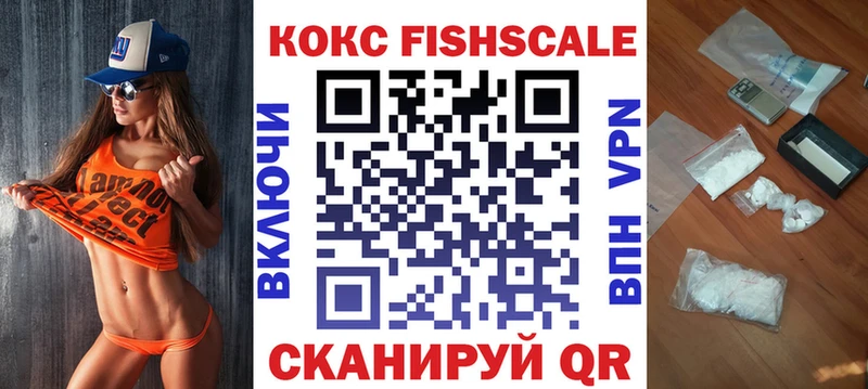 закладки  Урюпинск  Cocaine Эквадор 