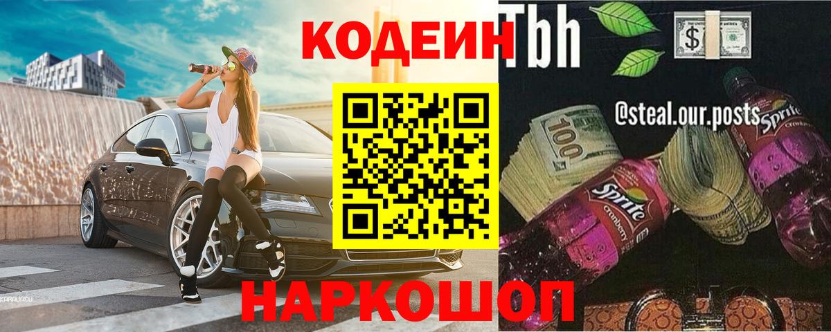 Урюпинск  ГАШИШ  Каннабис  Вход с VPN  Каннабис  Меф МЯУ МЯУ кристаллы 