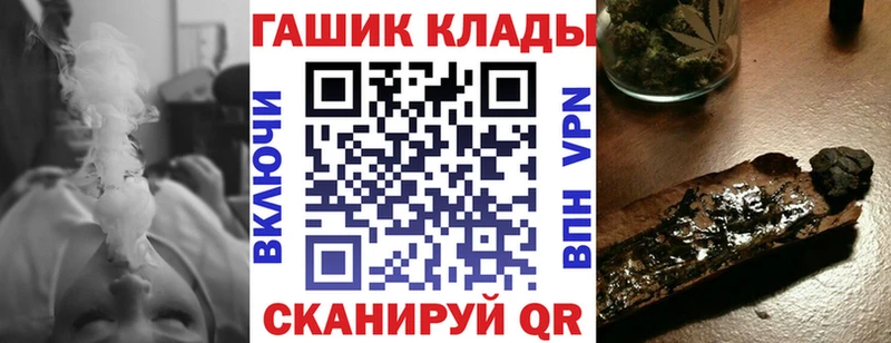 ГАШИШ гашик  Урюпинск 