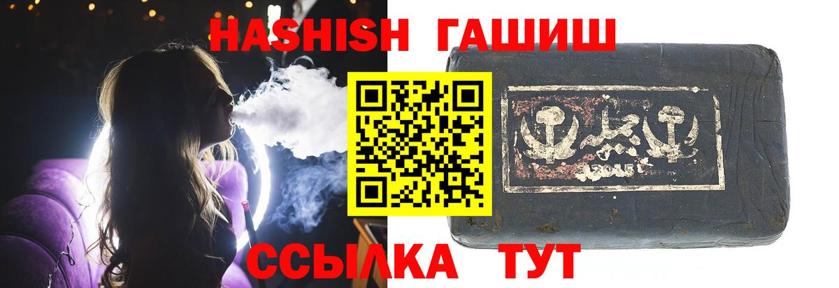ГАШ Premium Урюпинск