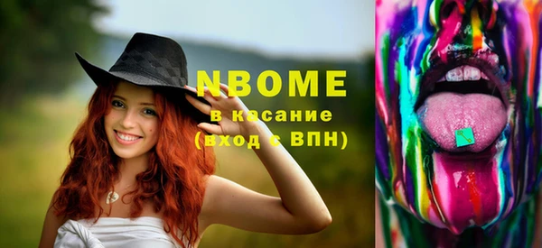 молекула духа Лиски