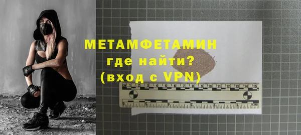 амфетамин Лихославль
