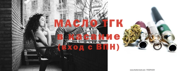 молекула духа Лиски