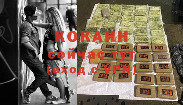 тгк Магадан