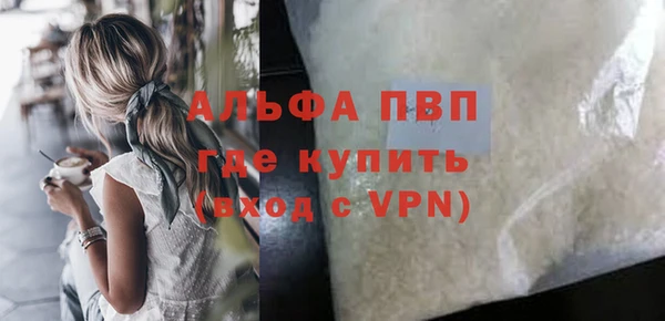 герыч Мурманск
