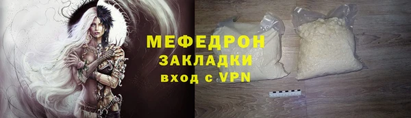 тгк Магадан