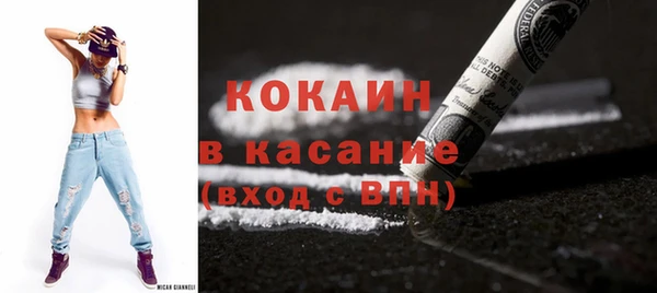 амфетамин Лихославль