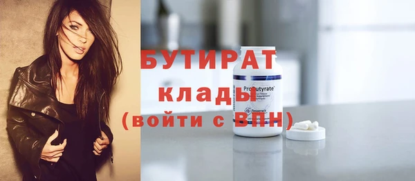 скорость Магас