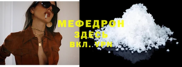 амфетамин Лихославль