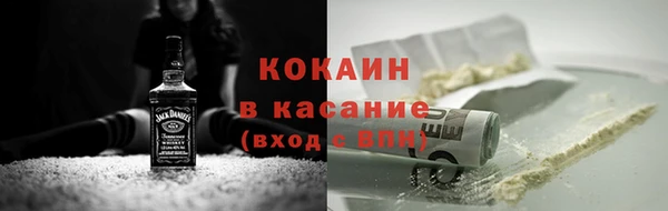 молекула духа Лиски