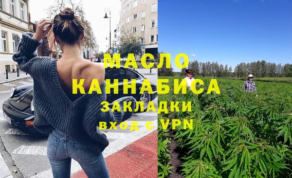 амфетамин Лихославль