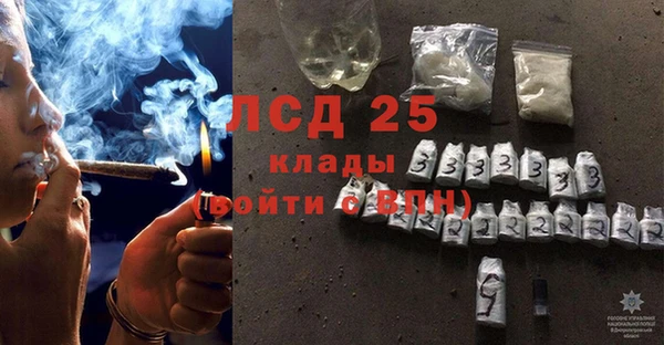 скорость Магас