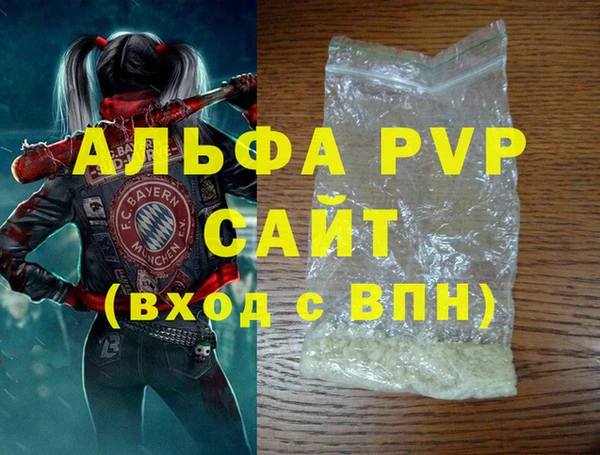 Альфа ПВП Липки