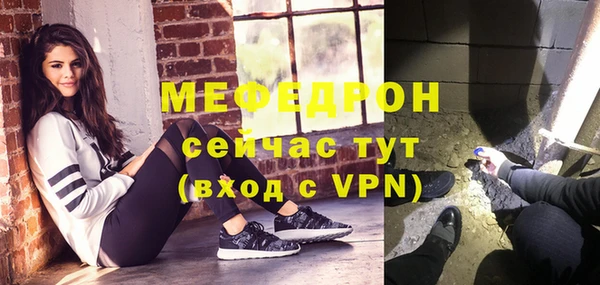 молекула духа Лиски