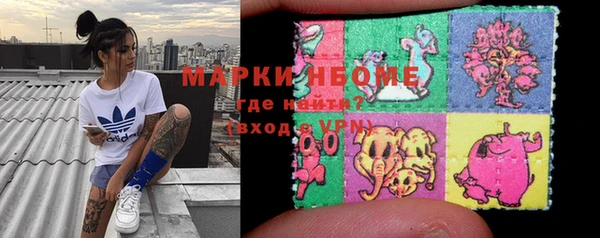 скорость Магас