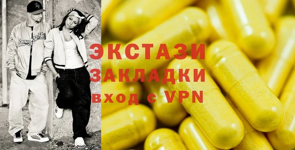 скорость Магас