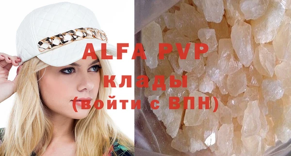 Альфа ПВП Липки