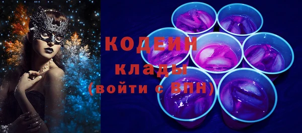амфетамин Лихославль