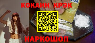 бутик Гатчина