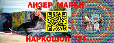 кокаин премиум Гай