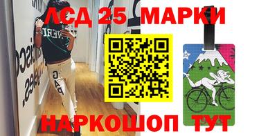 бутик Гатчина