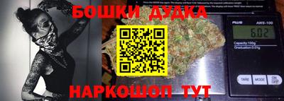 бутик Гатчина
