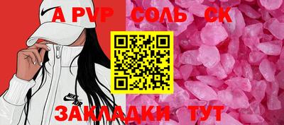 бутик Гатчина