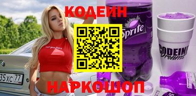 мефедрон VHQ Азнакаево