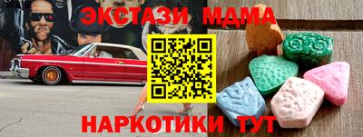 кокаин премиум Гай