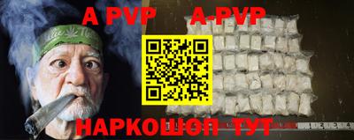 бутик Гатчина
