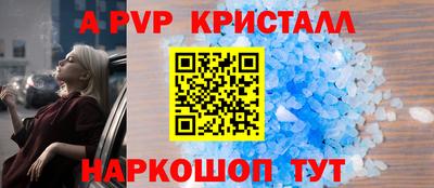 бутик Гатчина