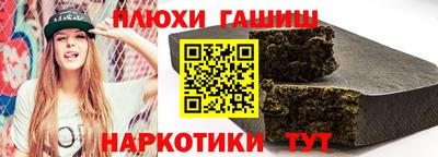 бутик Гатчина