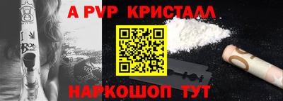 метадон Гагарин