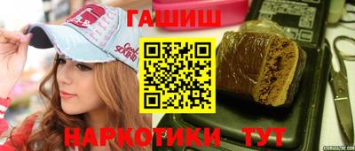 бутик Гатчина