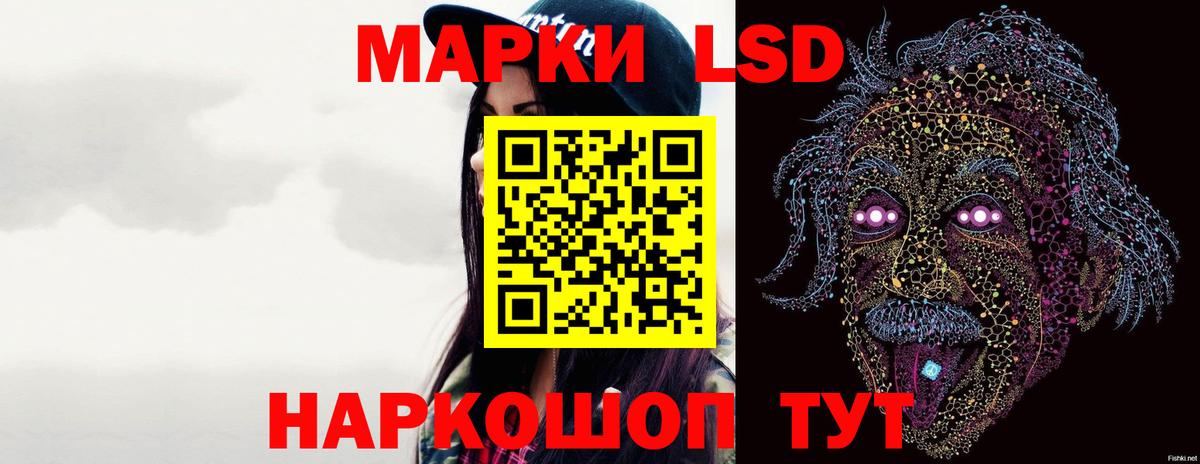 Лсд 25 экстази кислота Урюпинск