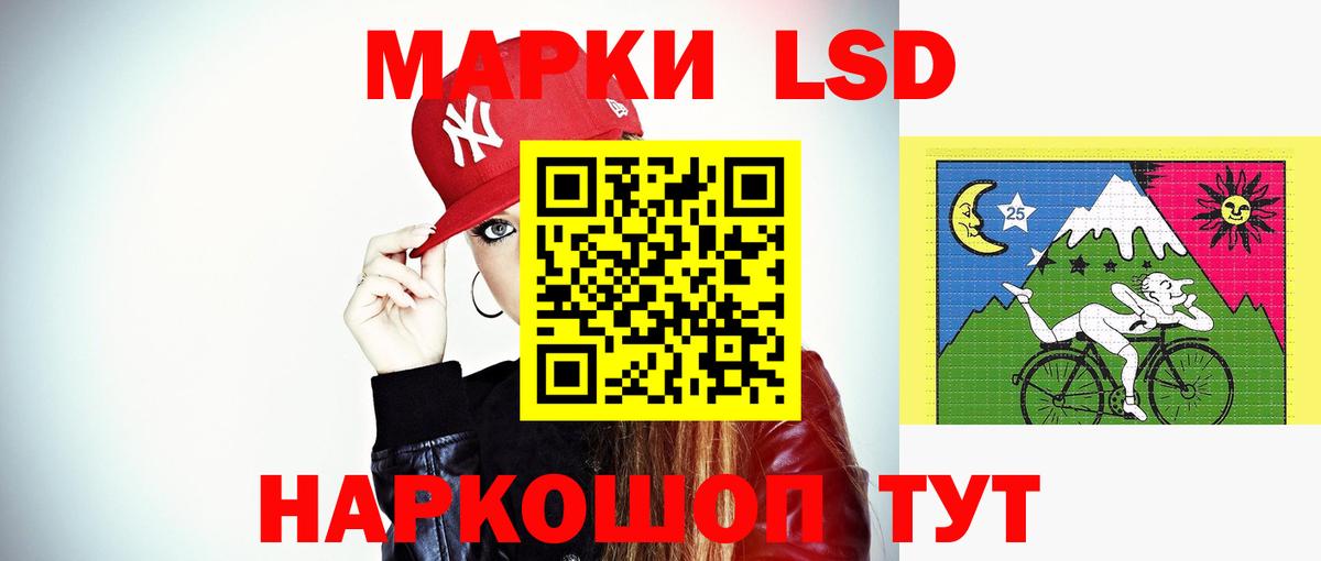 Урюпинск  LSD-25 экстази кислота  ЛСД экстази ecstasy  Вход с VPN 
