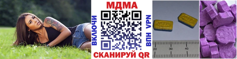 МДМА VHQ  закладки  кракен ONION  Урюпинск 