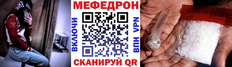где продают наркотики  Урюпинск  Меф мука 