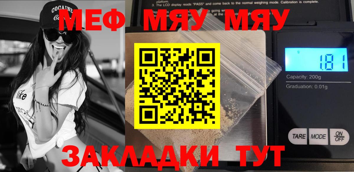 Плюхи  Урюпинск  A PVP  MDMA  Кокаин  Меф  Вход с VPN 