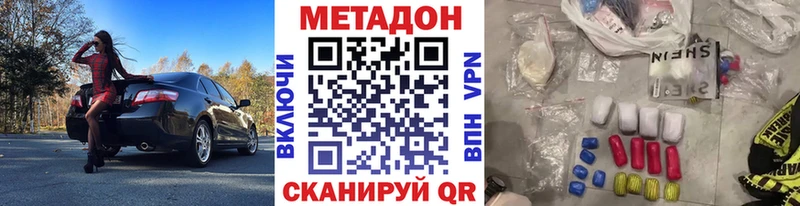 МЕТАДОН мёд блэк спрут Урюпинск