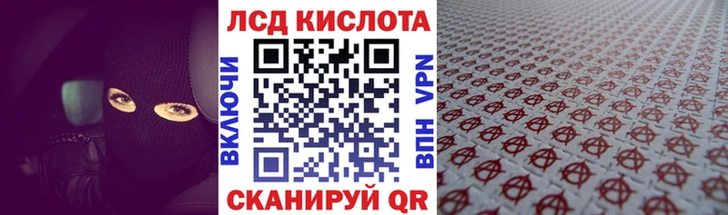 кракен ONION  Урюпинск  Наркотические марки 1,5мг 