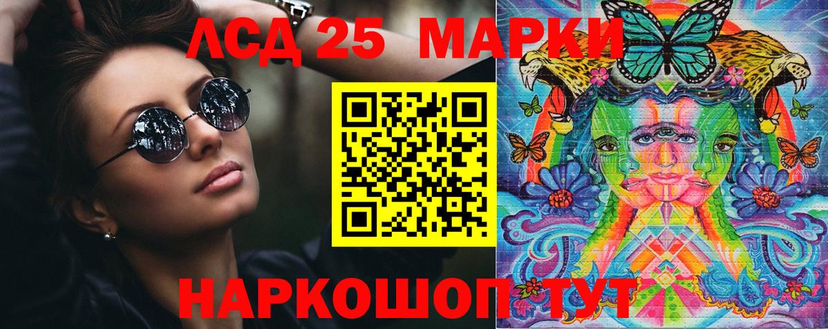 Марки N-bome 1500мкг Урюпинск
