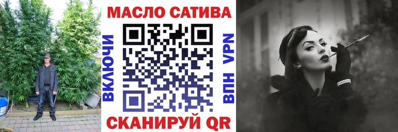 Дистиллят ТГК вейп дарнет шоп Урюпинск