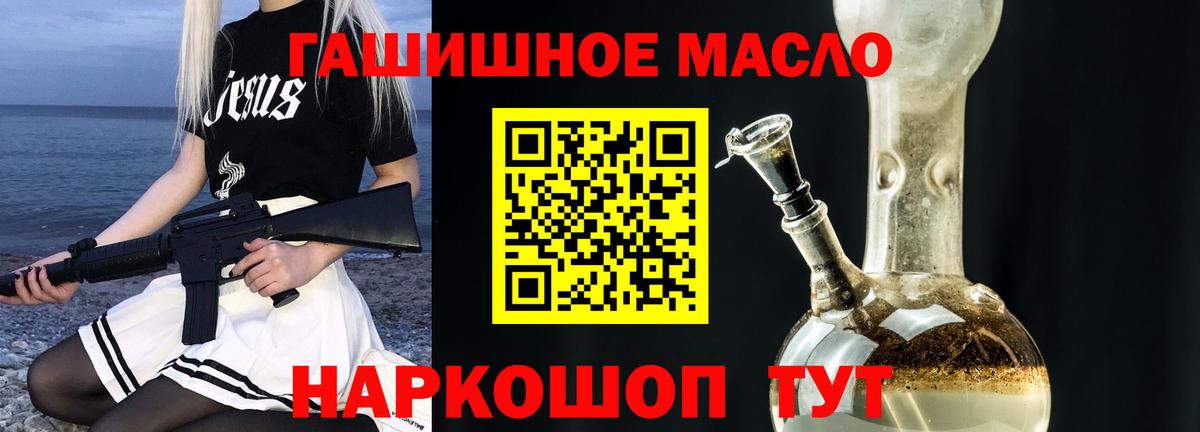 Дистиллят ТГК Wax Урюпинск
