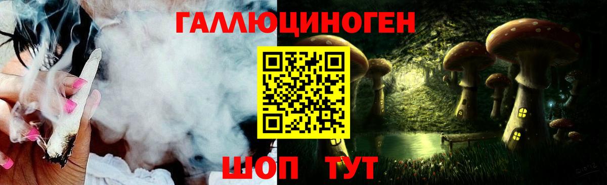 Мефедрон Урюпинск