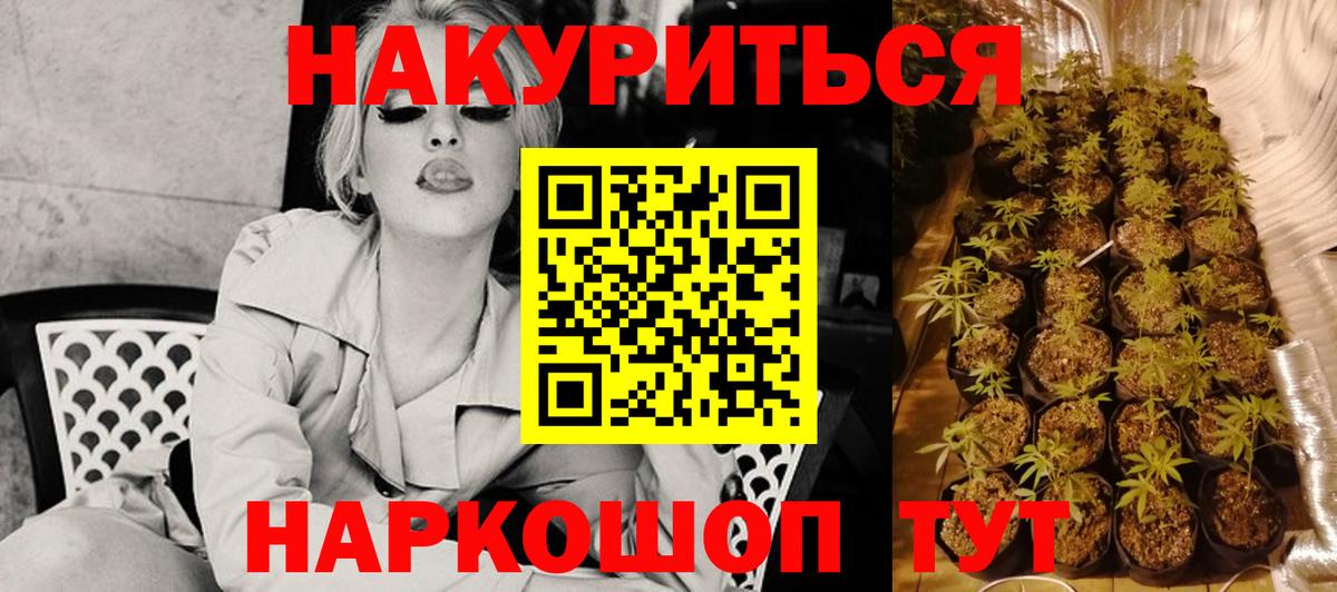 Каннабис LSD WEED  Вход с VPN  Урюпинск  Бошки Шишки Amnesia  Бошки Шишки MAZAR 